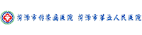 菏泽