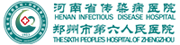 郑州市第六人民医院