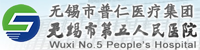 无锡