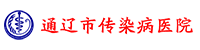 通辽