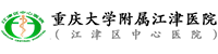 重庆江津